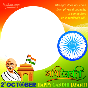Gandhi Jayanti Greeting Card Background Image Frame | 2 gandhi jayanti greeting card background image frame png