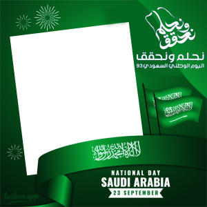 Happy 93rd National Day Saudi Arabia | 2 saudi national day 23 september 2023 png