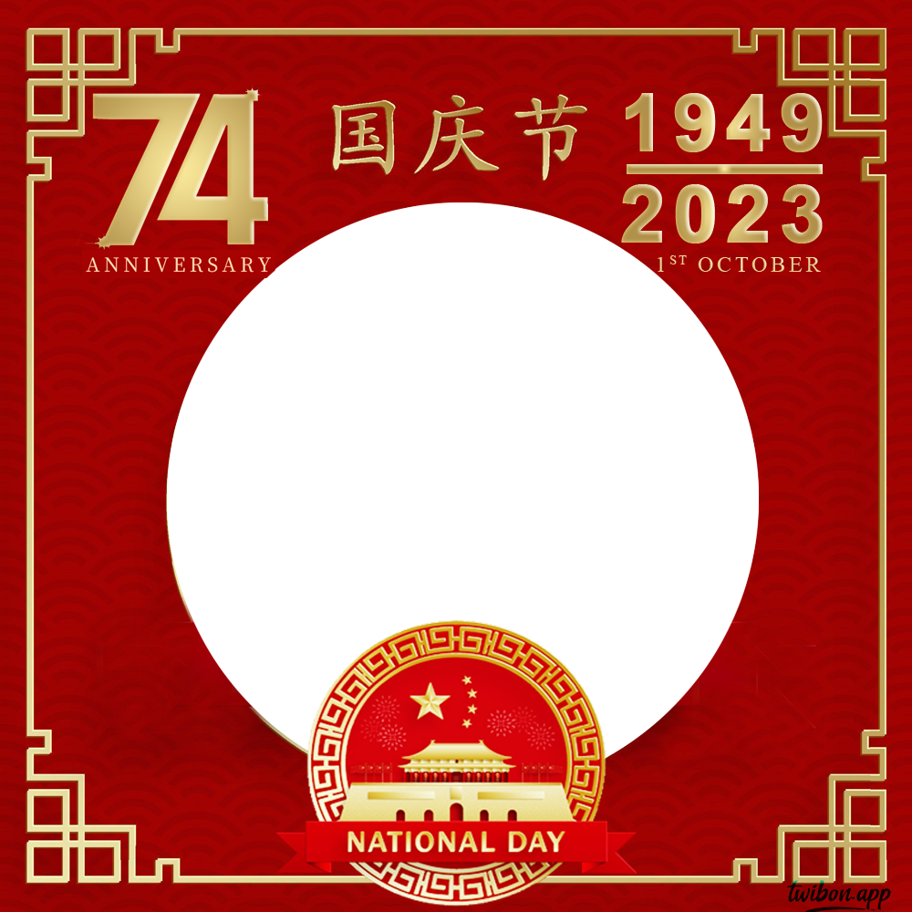 Greetings for Chinese National Day 2023 Twibbon PNG | 3 greetings for chinese national day png