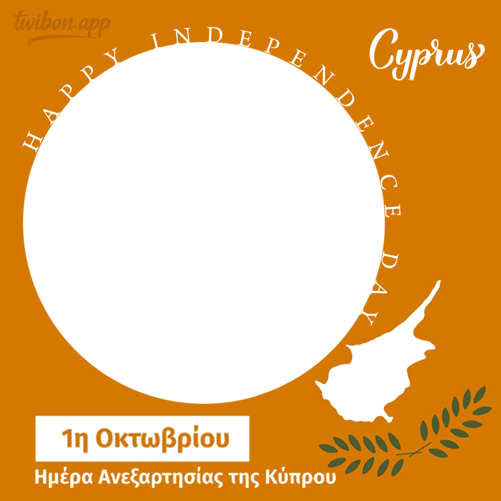 Happy Independence Day Cyprus 2023 Greetings Frame | 3 happy independence day cyprus png