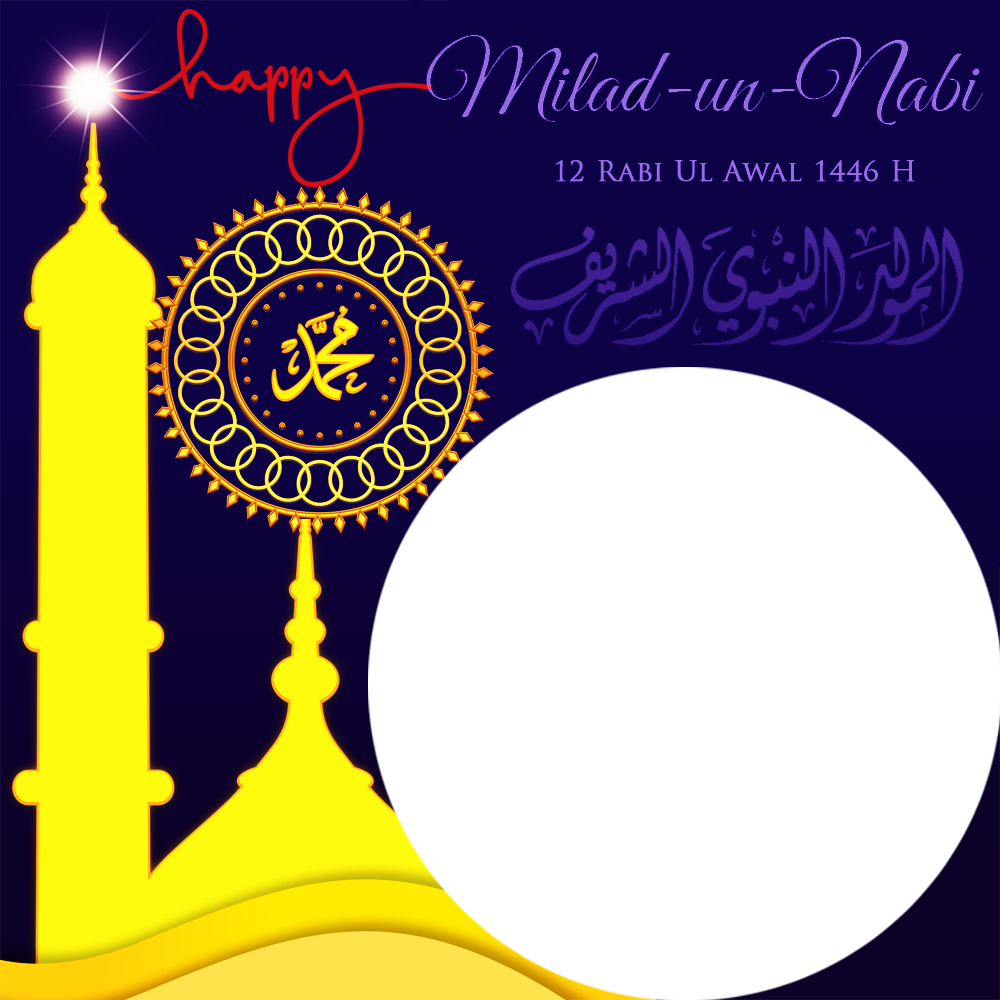 Happy Milad Un Nabi Mawlid Nabawi Sharif Arabic Calligraphy | 3 happy milad un nabi mawlid nabawi sharif arabic calligraphy png