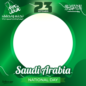 Happy 93rd National Day Saudi Arabia | 3 happy national day 93 saudi arabia 1445 h png
