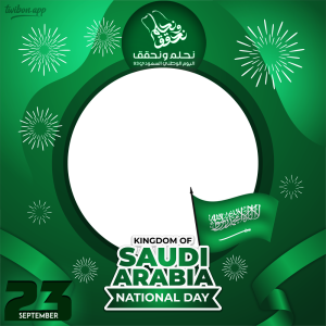 Happy 93rd National Day Saudi Arabia | 4 national day saudi arabia 2023 fireworks png