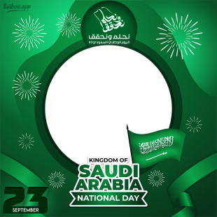 National Day Saudi Arabia 2023 Fireworks Background Frame | 4 national day saudi arabia 2023 fireworks png