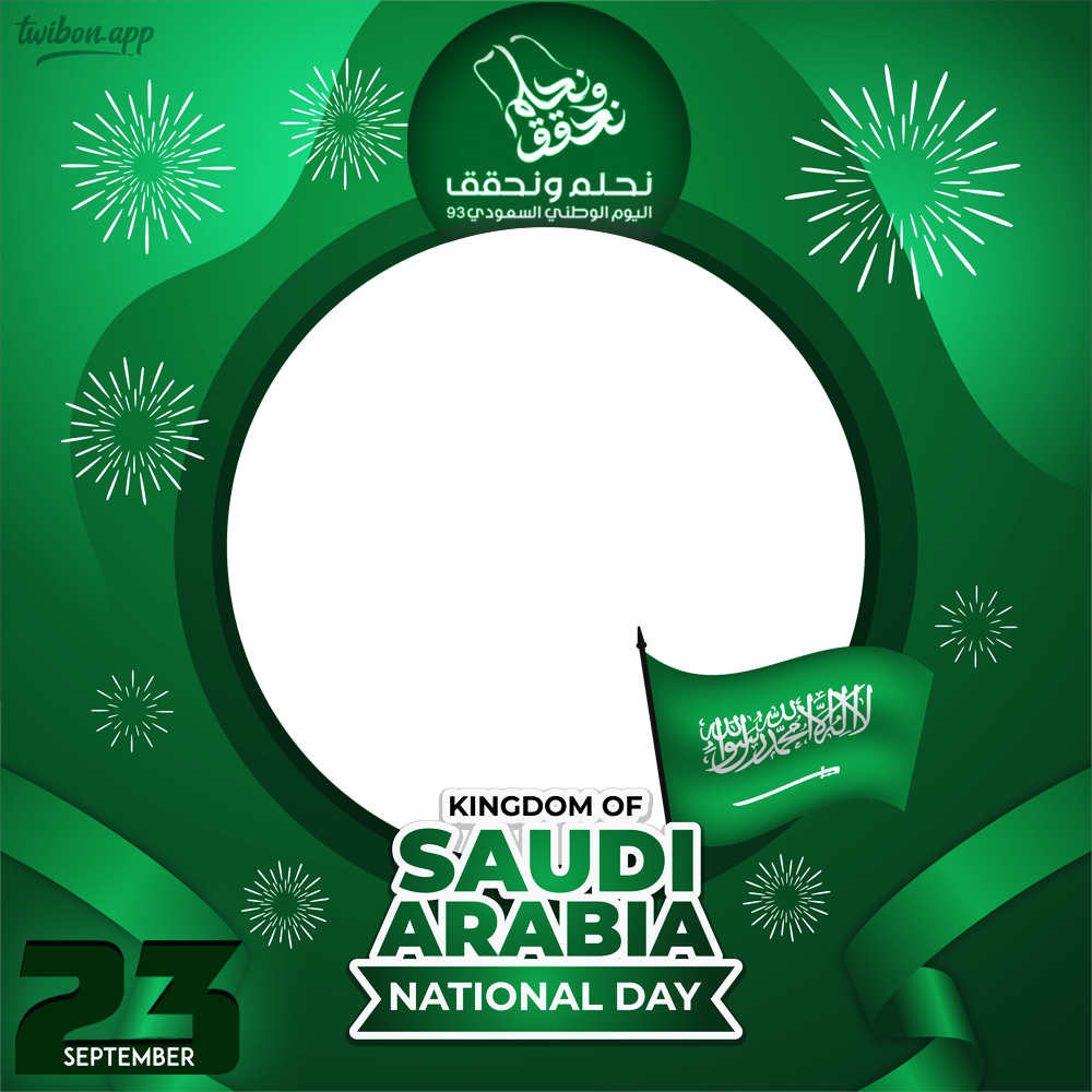 National Day Saudi Arabia 2023 Fireworks Background Frame | 4 national day saudi arabia 2023 fireworks png