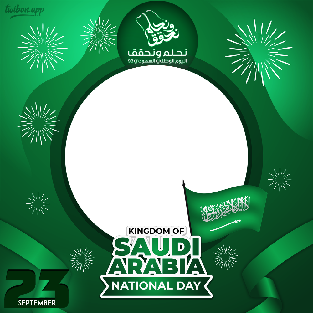 National Day Saudi Arabia 2023 Fireworks Background Frame National Day Saudi Arabia 2023 Fireworks Background Frame