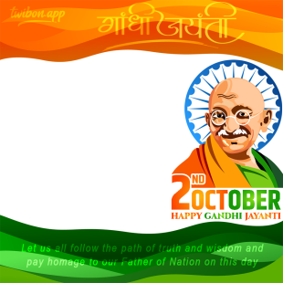 2nd October 2023 Gandhi Jayanti Greetings Twibbon | 6 2 october 2023 gandhi jayanti png