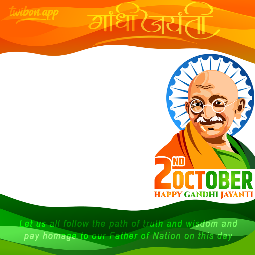 2nd October 2023 Gandhi Jayanti Greetings Twibbon | 6 2 october 2023 gandhi jayanti png
