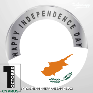 Cypriot Independence Day - Ημέρα Ανεξαρτησίας της Κύπρου | 6 cypriot independence day png