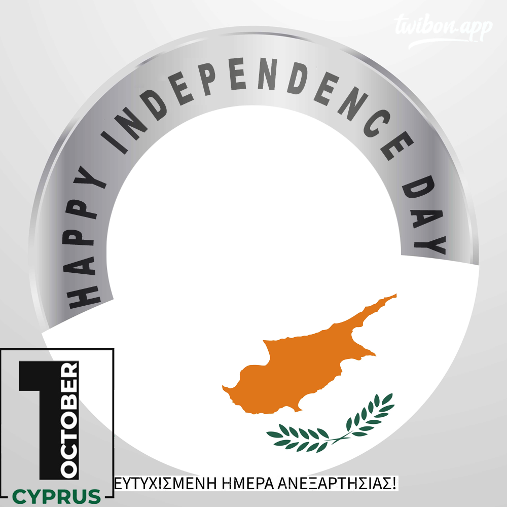 Cypriot Independence Day - Ημέρα Ανεξαρτησίας της Κύπρου | 6 cypriot independence day png