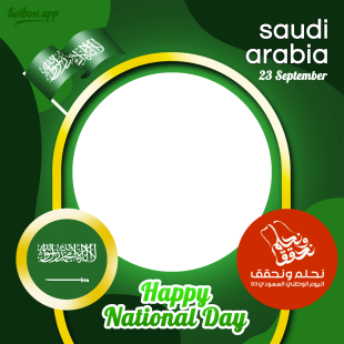 Saudi Arabia 93rd National Day Twibbon Frame | 6 saudi arabia 93rd national day png