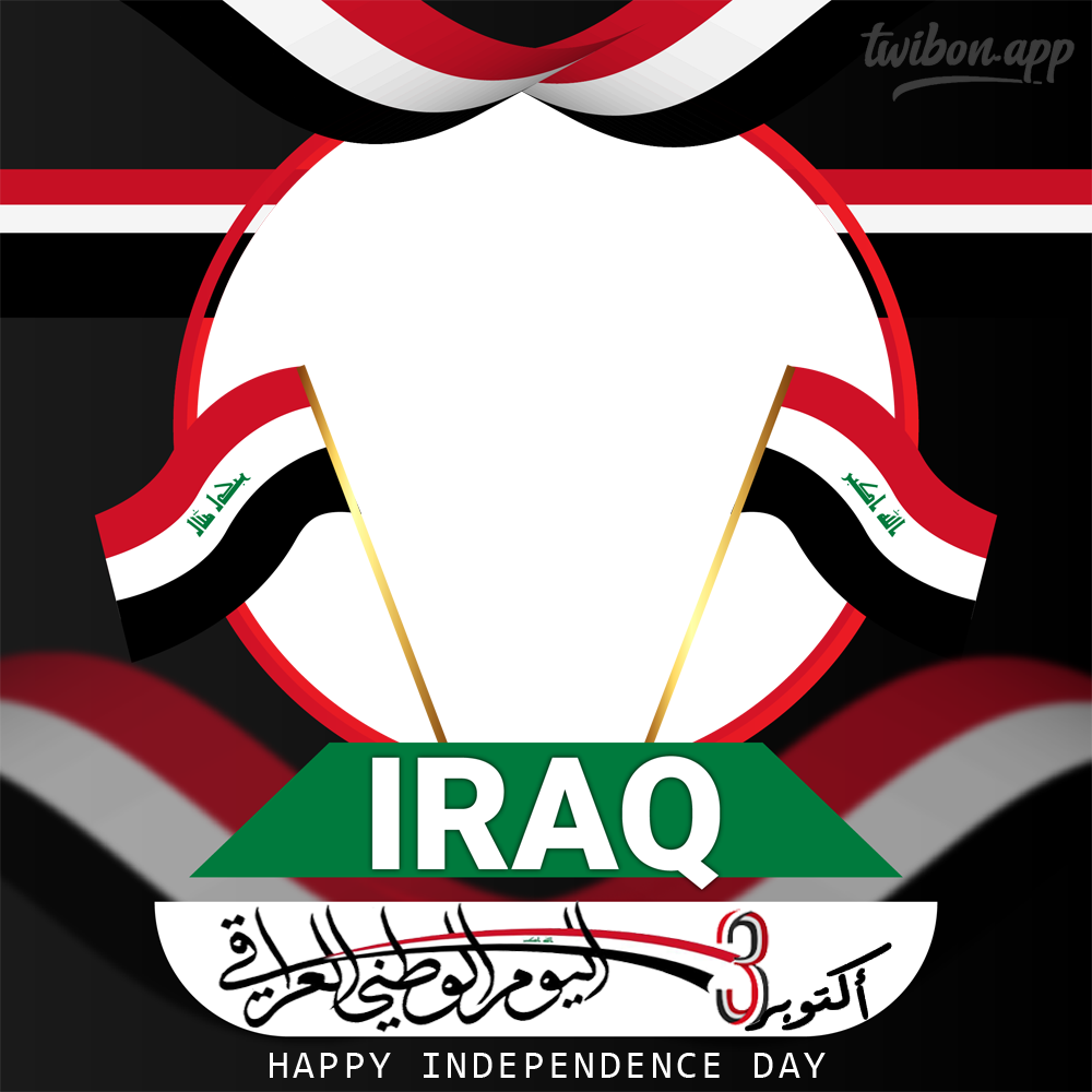 Victory Day of Iraq 2023 Greetings Twibbon Frame Template | 6 victory day iraq png