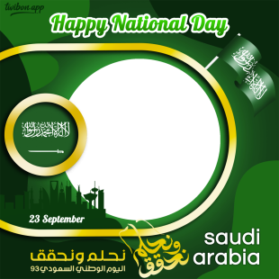 KSA National Day 23 September Twibbon Template | 7 93 ksa national day 23 september png