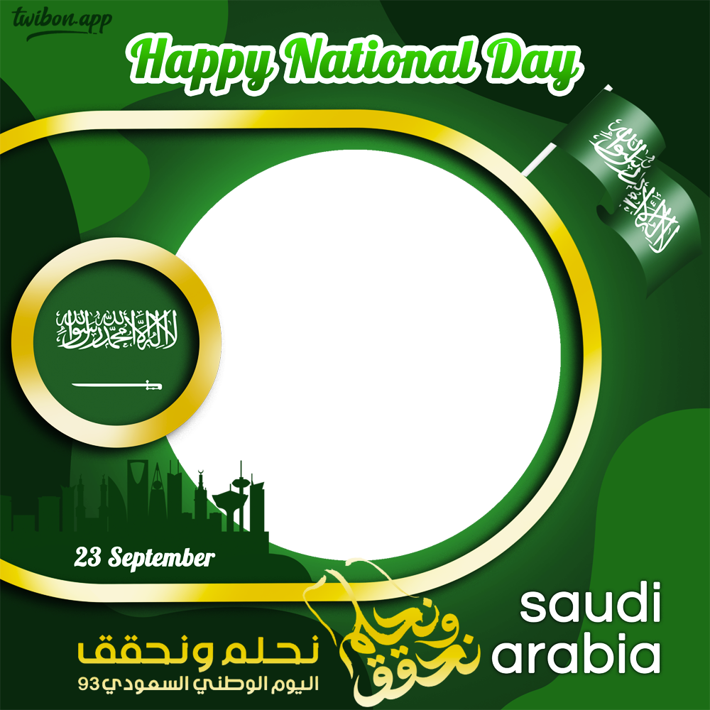 KSA National Day 23 September Twibbon Template | 7 93 ksa national day 23 september png