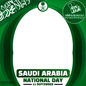 Happy 93rd National Day Saudi Arabia | 9 saudi national day design 2023 background frame png