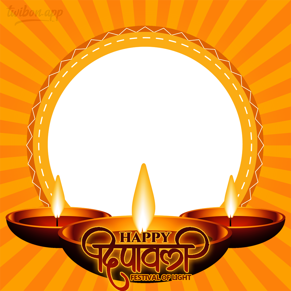 Images of Happy Diwali 2023 Twibbon Picture Frame | 10 images of happy diwali 2023 twibbon png