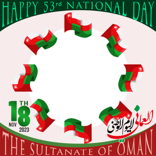 Happy 53 Oman National Day Twibbon Picture Frame PNG | 2 happy 53 oman national day twibbon frame png
