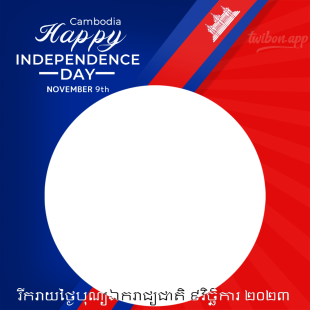 Happy Independence Day Cambodia 9 November Twibbon | 2 happy independence day cambodia 9 november png