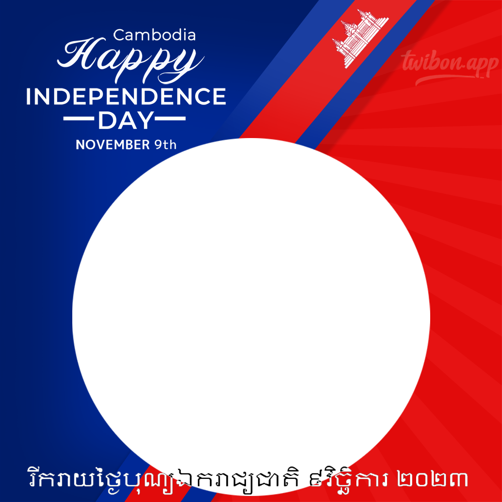 Happy Independence Day Cambodia 9 November Twibbon | 2 happy independence day cambodia 9 november png