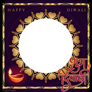 Diwali Festival of Lights 2023 Picture Frame Template | 3 diwali festival of lights 2023 picture frame png