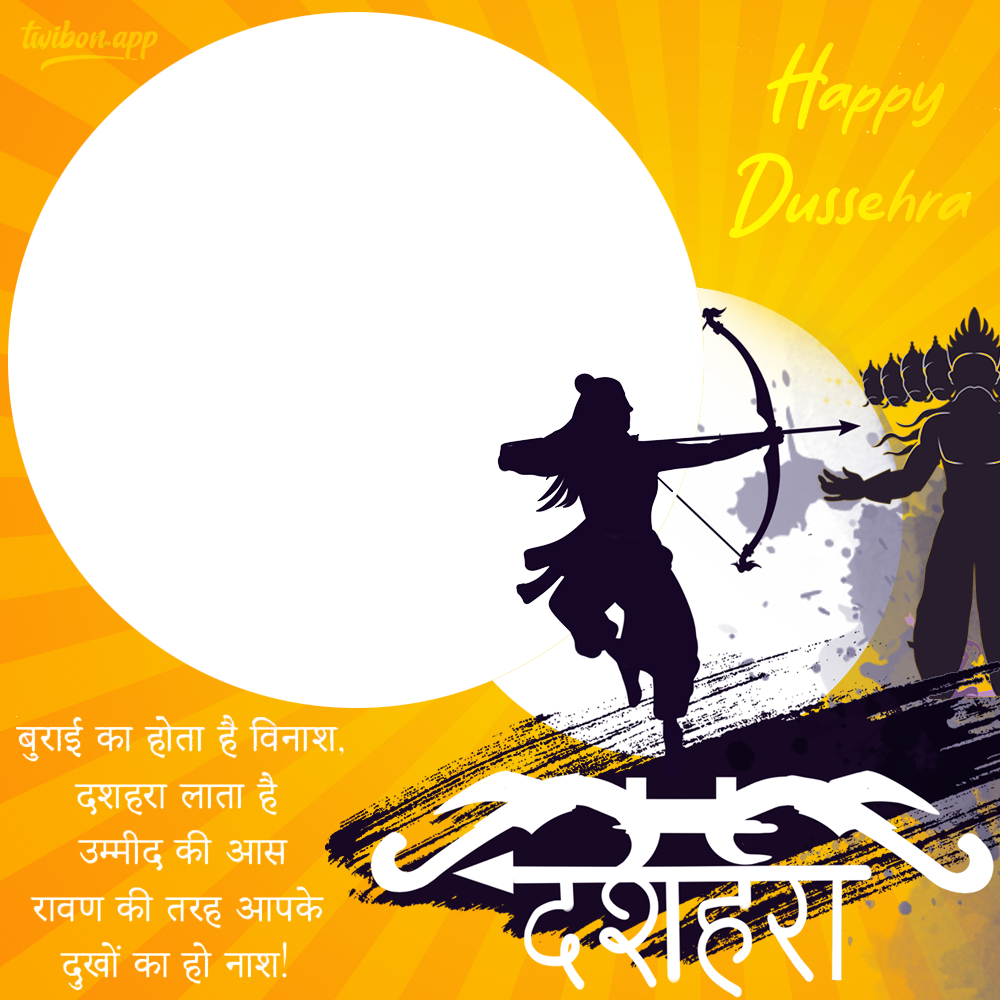 Image of Happy Dussehra Festival Wishes Picture Frame | 3 images of happy dussehra festival wishes frame png