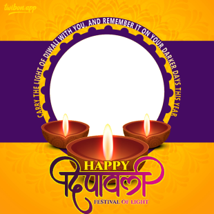 Best Diwali Wishes in English Images Frame | 4 best diwali wishes in english images frame png