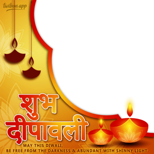 Happy Diwali 2023 Twibbon Picture Frames | 9 happy diwali wishes 2023 images frame png