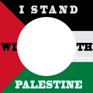 I Stand with Palestine Cover Photo Twibbon Picture Frame | 1 I stand with palestine png