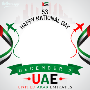 Happy 53rd UAE National Day Greetings Images Frame | 1 happy 53rd uae national day greetings images frame png