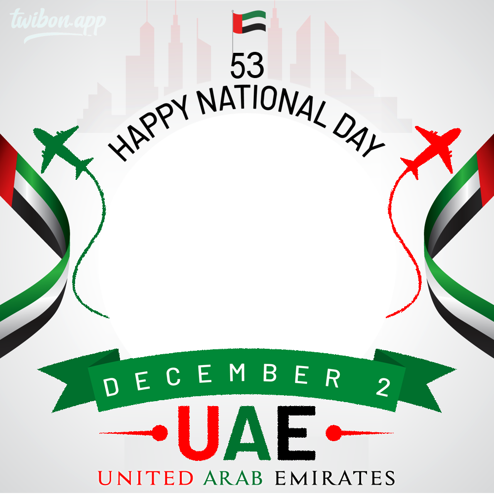 Happy 53rd UAE National Day Greetings Images Frame | 1 happy 53rd uae national day greetings images frame png