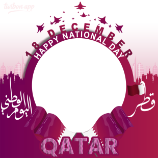 18 December Qatar National Day Celebration Frame | 4 18 december qatar national day celebration frame png