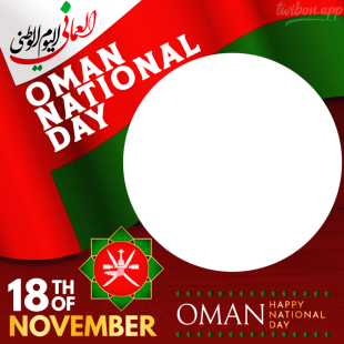 18th November The Sultanate of Oman National Day Twibbon | 4 18th november sultanate of oman national day png