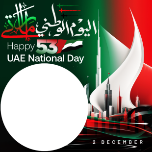 Happy UAE National Day 2024 Picture Frame | 4 happy uae national day 53rd anniversary png