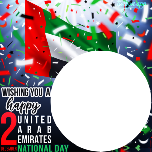 Wishing You a Happy UAE National Day 2nd December | 4 wishing you happy uae national day 2nd december png