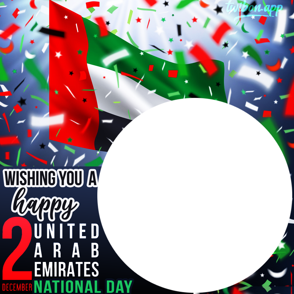 Wishing You a Happy UAE National Day 2nd December | 4 wishing you happy uae national day 2nd december png