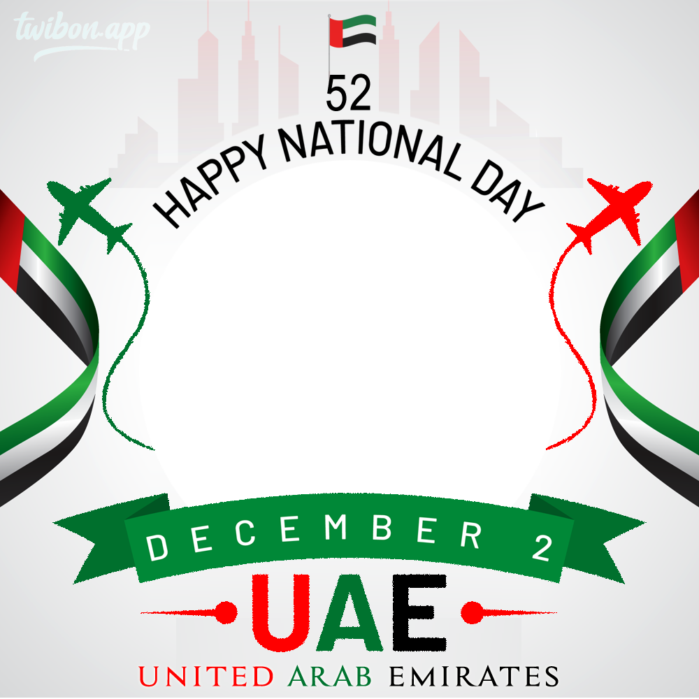 Happy 52nd UAE National Day Greetings Images Frame | 5 happy 52nd uae national day greetings images frame png