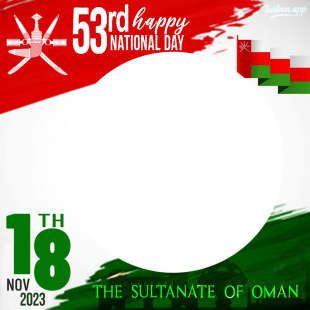 Happy Oman National Day Greetings Picture Frame PNG | 5 happy oman national day greetings picture frame png