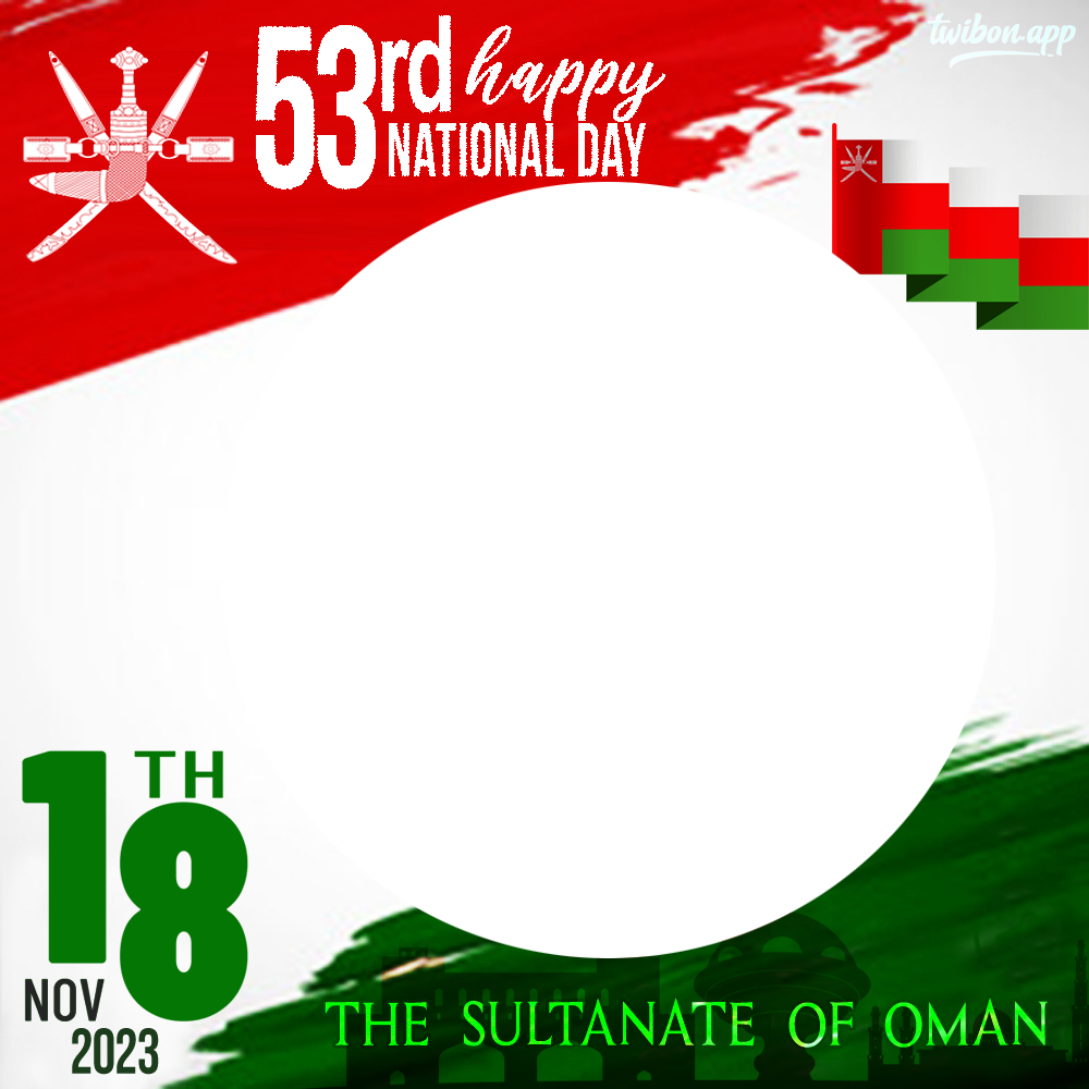 Happy Oman National Day Greetings Picture Frame PNG | 5 happy oman national day greetings picture frame png