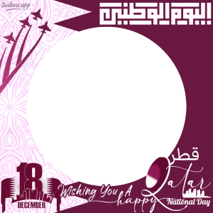 Qatar National Day 2023 | 5 happy qatar national day greetings messages quotes frame png