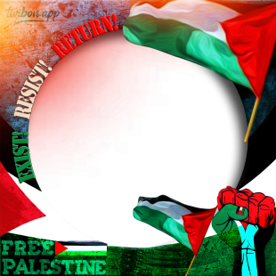 Exist Resist Return #FreePalestine Twibbon Frame | 6 exist resist return free palestine png