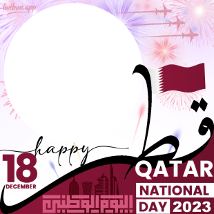 Happy Qatar National Day Greetings Photo Frame | 6 happy qatar national day greetings photo frame png