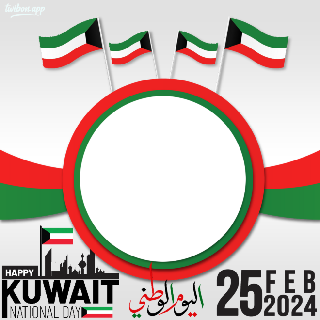 Happy National And Liberation Day Kuwait 2024 Celebration