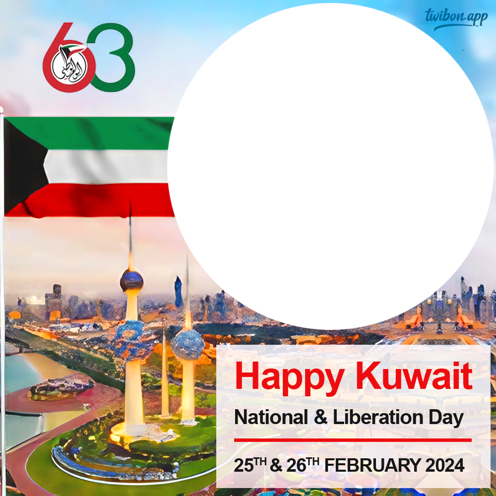 Happy National and Liberation Day Kuwait 2024 Celebration | 2 happy 63 national and liberation day kuwait celebration frame png
