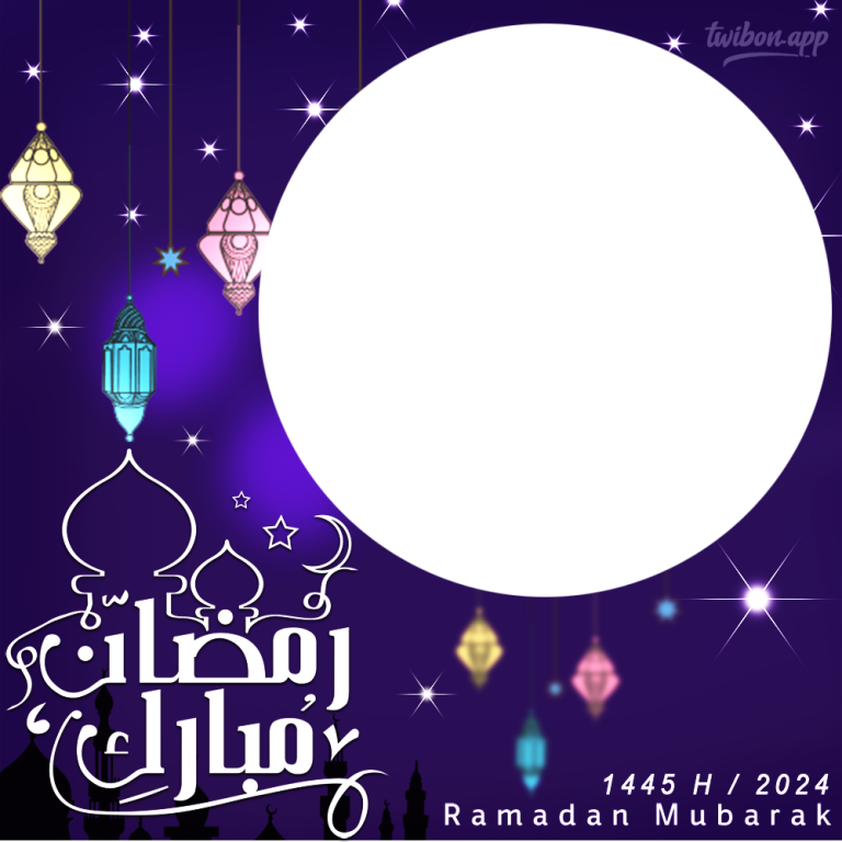 Ramadan Mubarak Banner Background Picture Frame PNG