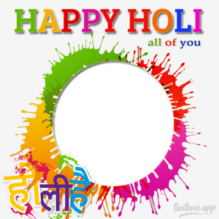 Happy Holi All of You Edit Photo Background PNG 2024 | 1 happy holi all of you edit photo background png 2024 png