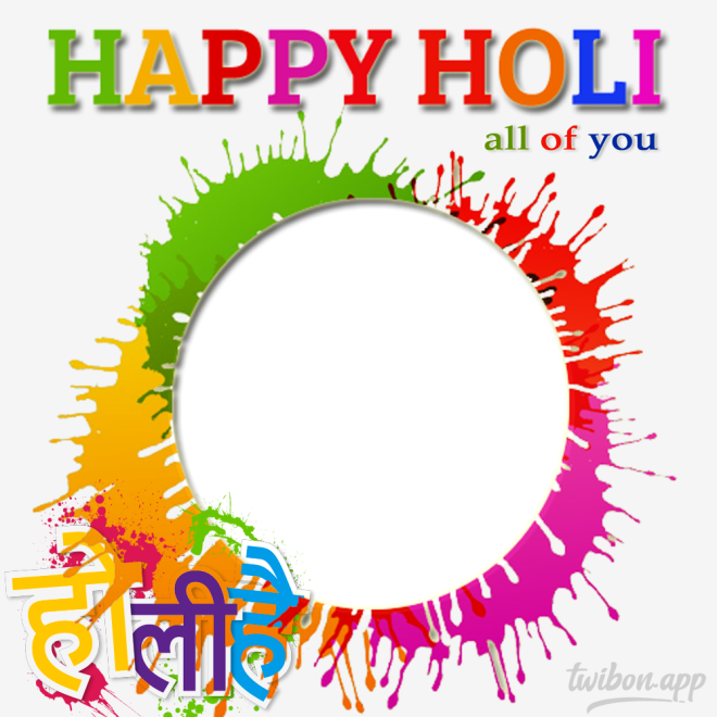 Creative Happy Holi Festival Background HD Picture Frame