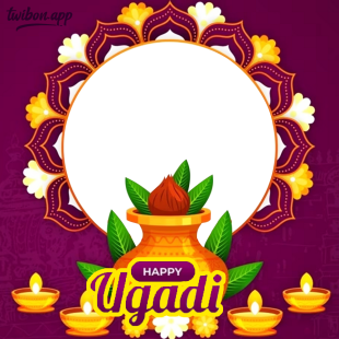 Happy Ugadi 2024 Greetings Background HD Images PNG | 1 happy ugadi 2024 greetings background hd images png download png