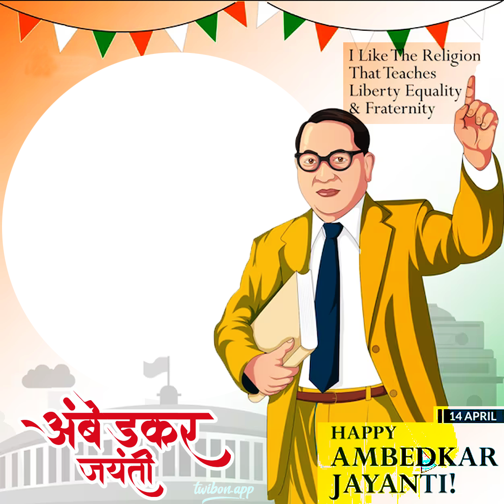 Happy Dr Babasaheb Ambedkar Jayanti Photo Frame | 1 happy dr babasaheb ambedkar jayanti photo frame png