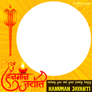Best Wishes for Hanuman Jayanti April 2024 Frame | 2 best wishes for hanuman jayanti april 2024 png