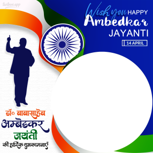 Wish You Happy Ambedkar Jayanti 14 April | 3 wish you happy ambedkar jayanti png